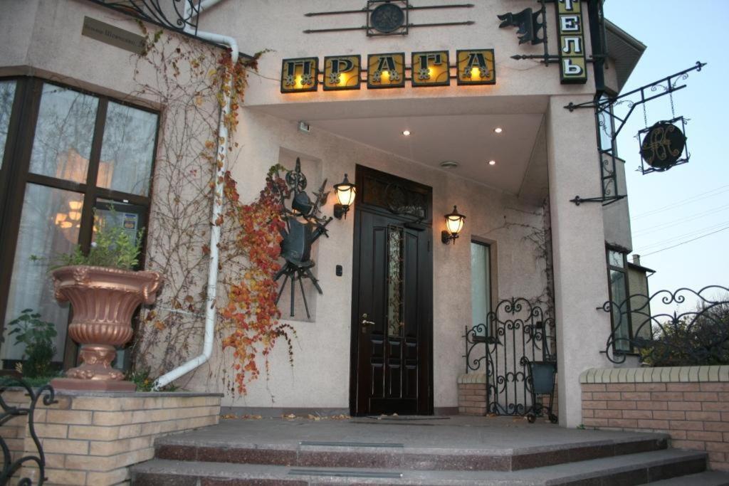 Prague Hotel Zaporizhia Exterior photo