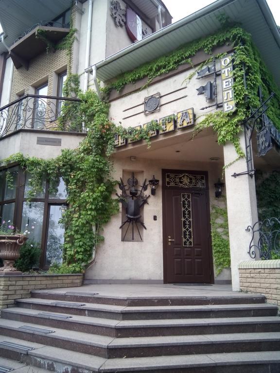 Prague Hotel Zaporizhia Exterior photo